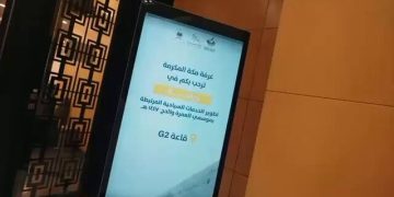 خطوة جديدة لتعزيز تجربة ضيوف الرحمن.. ورشة لتطوير الخدمات السياحية في مكة