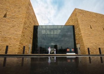 وزارة الثقافة