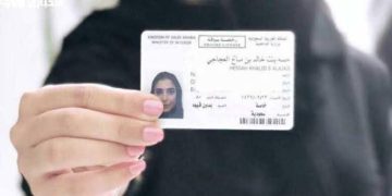خطوات وشروط استخراج رخصة قيادة سعودية للنساء 2025