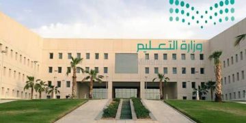 التعليم: غياب الطالب ٣ أيام متصلة بدون عذر يحيل ملفه للجهات المختصة لتطبيق “حماية الطفل “