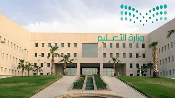تعليق الدراسة الحضورية