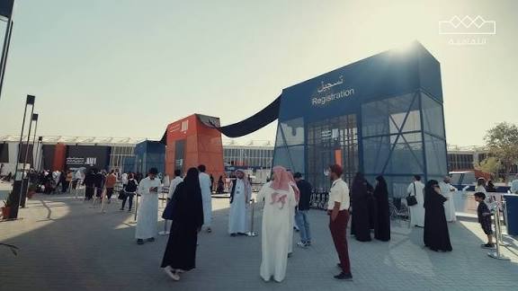 معرض الرياض الدولي للكتاب 2025