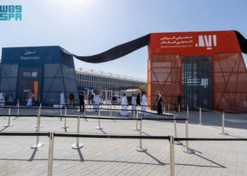 معرض الرياض الدولي للكتاب 2025