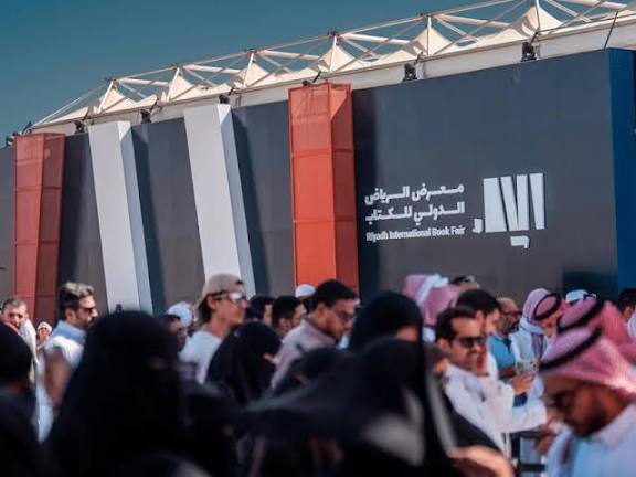 معرض الرياض الدولي للكتاب 2025
