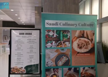 اختتام ناجح لـ “معرض المطبخ السعودي” في واشنطن وسط إقبال واسع