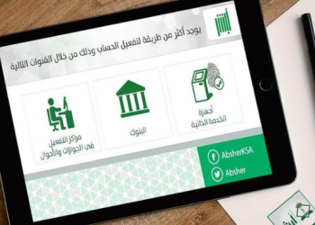 المزاد الإلكتروني