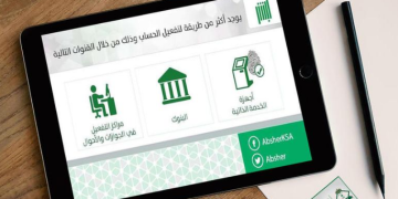 المزاد الإلكتروني