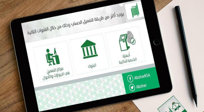 المزاد الإلكتروني