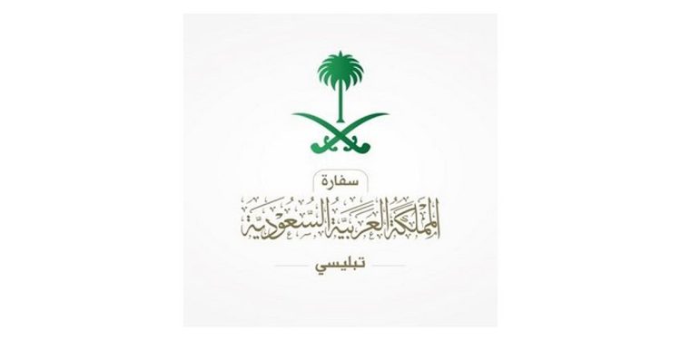 تحديث صور جواز السفر.. تنبيه جديد من السفارة السعودية في جورجيا
