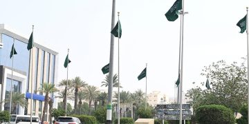 اليوم الوطني السعودي