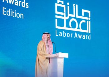 إطلاق النسخة الخامسة من جائزة العمل.. والتسجيل مستمر حتى 14 نوفمبر