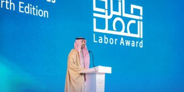 إطلاق النسخة الخامسة من جائزة العمل.. والتسجيل مستمر حتى 14 نوفمبر