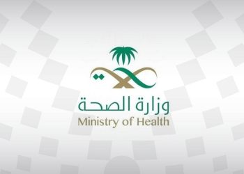 الصحة