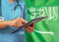 القطاع الصحي السعودي نموذجًا رائدًا على مستوي الشرق الأوسط.. تحول رقمي وتطوير شامل بالبنية التحتية| تفاصيل