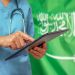 القطاع الصحي السعودي نموذجًا رائدًا على مستوي الشرق الأوسط.. تحول رقمي وتطوير شامل بالبنية التحتية| تفاصيل