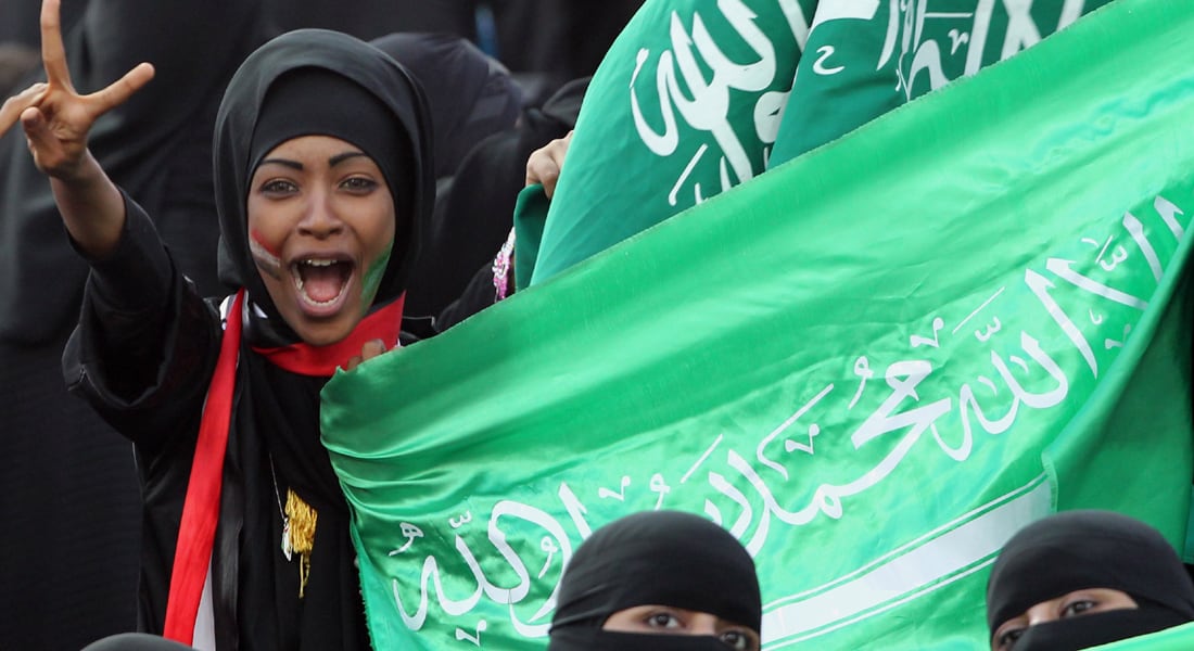المرأة السعودية 