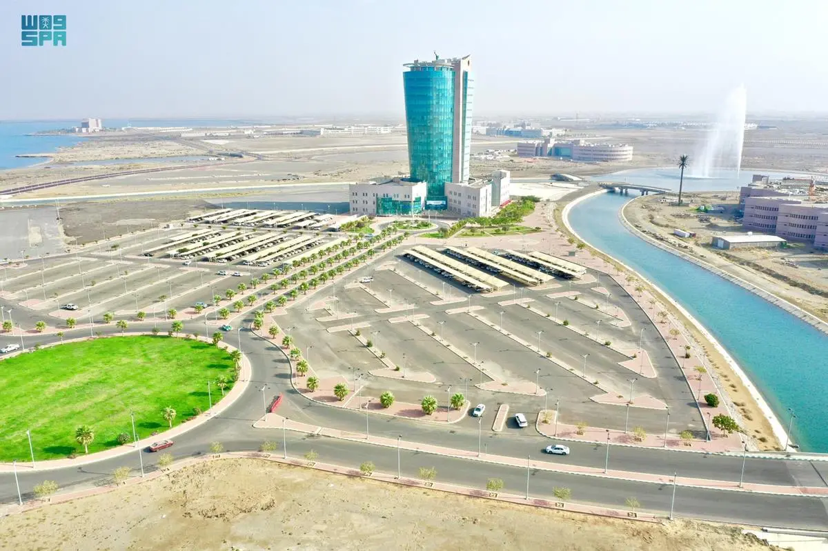 جامعة جازان