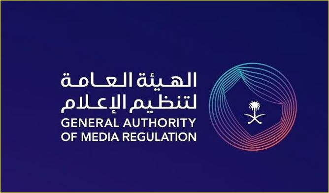 الهيئة العامة لتنظيم الإعلام