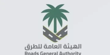 الطرق