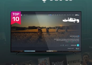 “وجهات البحر الأحمر”.. فيلم وثائقي سعودي يدخل قائمة الأفضل على شاهد