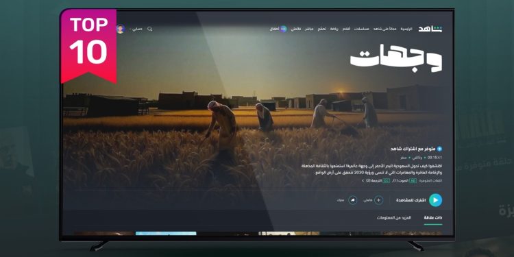 “وجهات البحر الأحمر”.. فيلم وثائقي سعودي يدخل قائمة الأفضل على شاهد