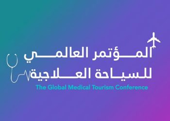 انطلاق المؤتمر العالمي لـ السياحة العلاجية بالطائف.. خطوة تضع المملكة على خريطة الاستشفاء الدولية