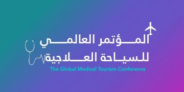 انطلاق المؤتمر العالمي لـ السياحة العلاجية بالطائف.. خطوة تضع المملكة على خريطة الاستشفاء الدولية