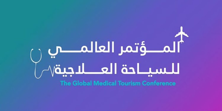 انطلاق المؤتمر العالمي لـ السياحة العلاجية بالطائف.. خطوة تضع المملكة على خريطة الاستشفاء الدولية