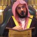 الشيخ الدكتور فهد الماجد