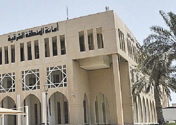 أمانة الشرقية