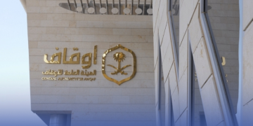 انشاء الأوقاف وجمع التبرعات