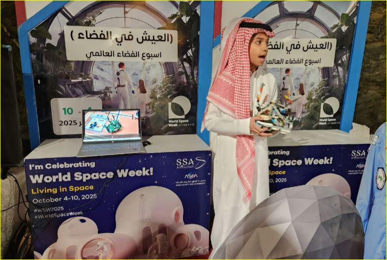 التعليم في الطائف