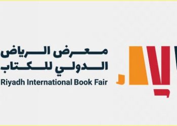 ساحة الكتب المخفضة