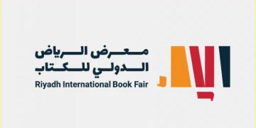 ساحة الكتب المخفضة