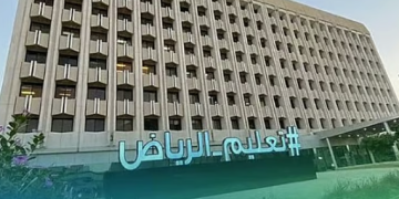 تعليم الرياض