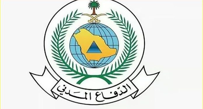 الدفاع المدني