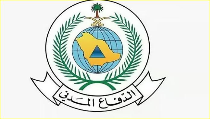 الدفاع المدني
