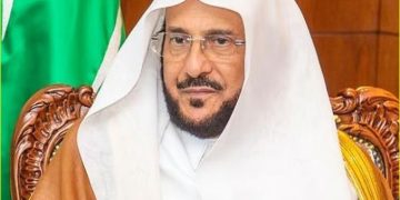 وزير الشؤون الإسلامية