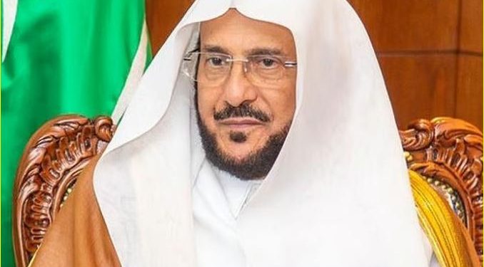 وزير الشؤون الإسلامية