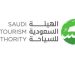 الهيئة السعودية للسياحة تطلق جولتها التعريفية في دول الخليج استعدادًا لشتاء السعودية 2025
