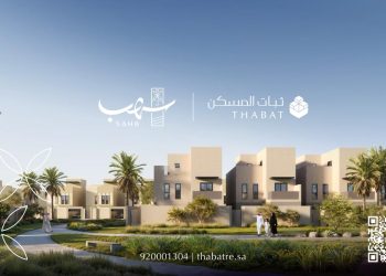 إطلاق مشروع سهب في الخبر