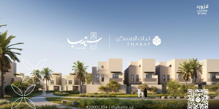 إطلاق مشروع سهب في الخبر
