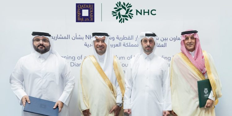NHC توقّع مذكرة تفاهم مع شركة الديار القطرية لتعزيز التعاون في تطوير المشاريع العمرانية