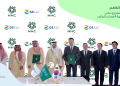 NHC توقّع مذكرة تفاهم مع شركة GS E&C الكورية لتطوير مشروع متكامل في وجهة الفرسان