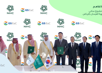 NHC توقّع مذكرة تفاهم مع شركة GS E&C الكورية لتطوير مشروع متكامل في وجهة الفرسان