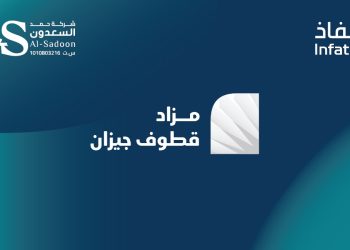 مزاد قطوف جازان