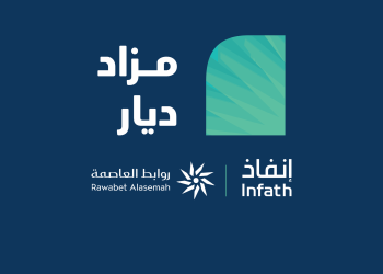 انطلاق مزاد ديار في سكاكا والقريات وطبرجل