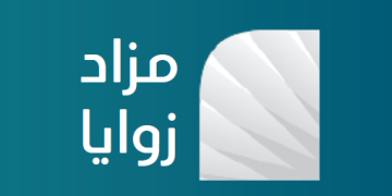 مزاد زوايا بالرياض: فرص استثمارية وعقارية مميزة تحت إشراف إنفاذ
