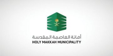 أمانة العاصمة المقدسة تبدأ تطبيق الإجراءات التصحيحية لضبط المنشآت غير الملتزمة بالاشتراطات البلدية