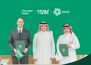 NHC توقع اتفاقية شريك مؤسس لمعرض “سيتي سكيب العالمي 2025"